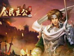 6686下载电脑免费版